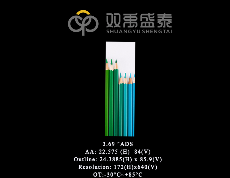 3.69 long in cell
